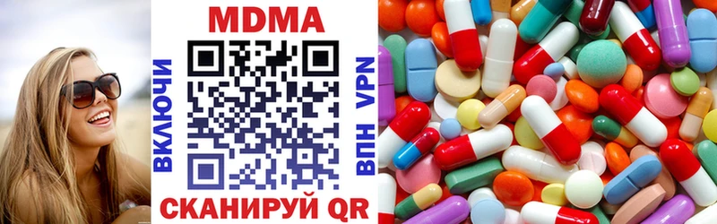 MDMA VHQ  наркота  Кузнецк 