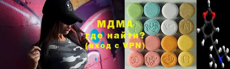 МДМА VHQ  Кузнецк 