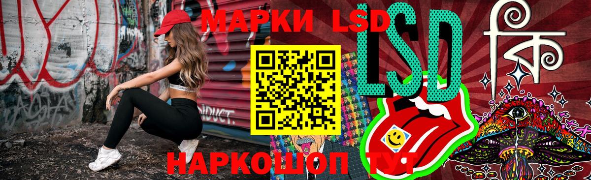Марки N-bome 1,8мг  Вход с VPN  Кузнецк 