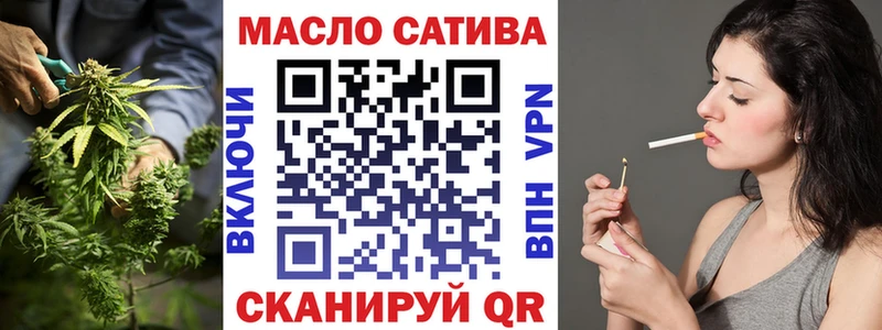 как найти закладки Кузнецк ТГК THC oil