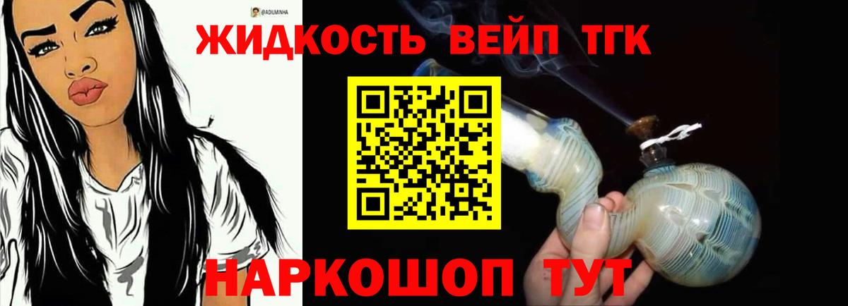 Кузнецк  МЕФ  XTC  МЕФ  Вход с VPN  Гашик  Гашиш 